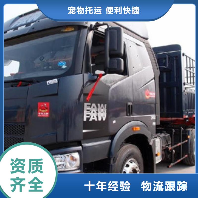 滁州到龙华物流专线货运公司