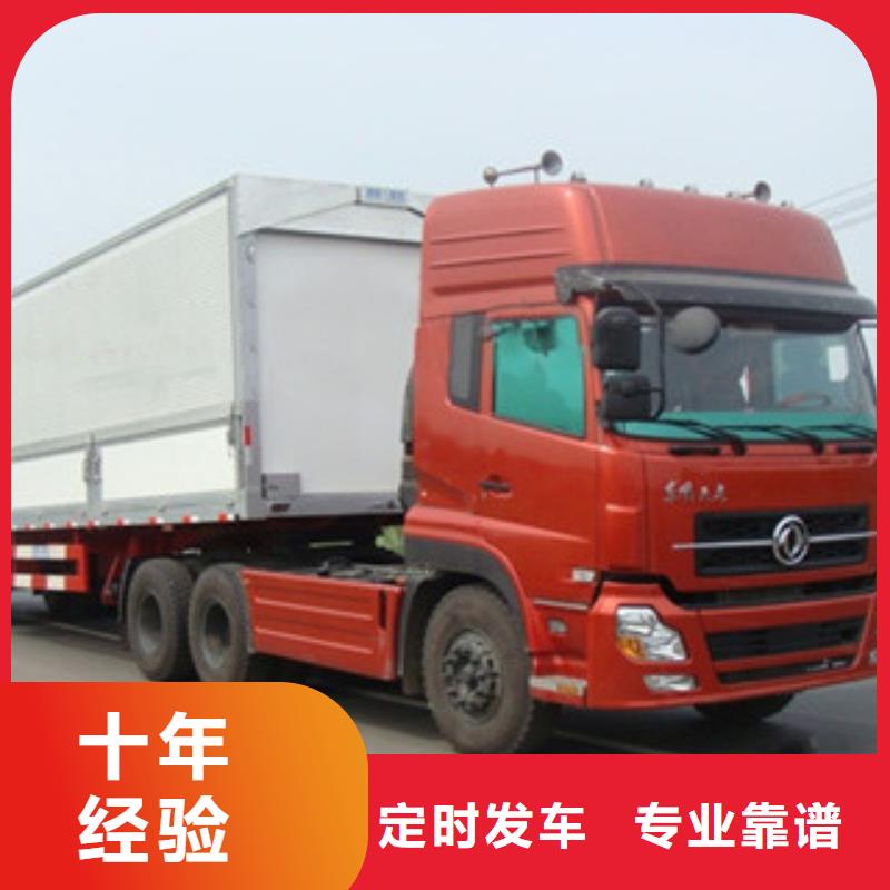 民乐到罗江物流专线货运公司