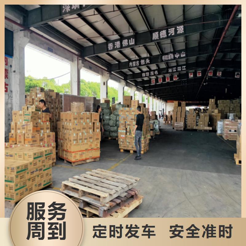 绥化到竹山物流专线货运公司