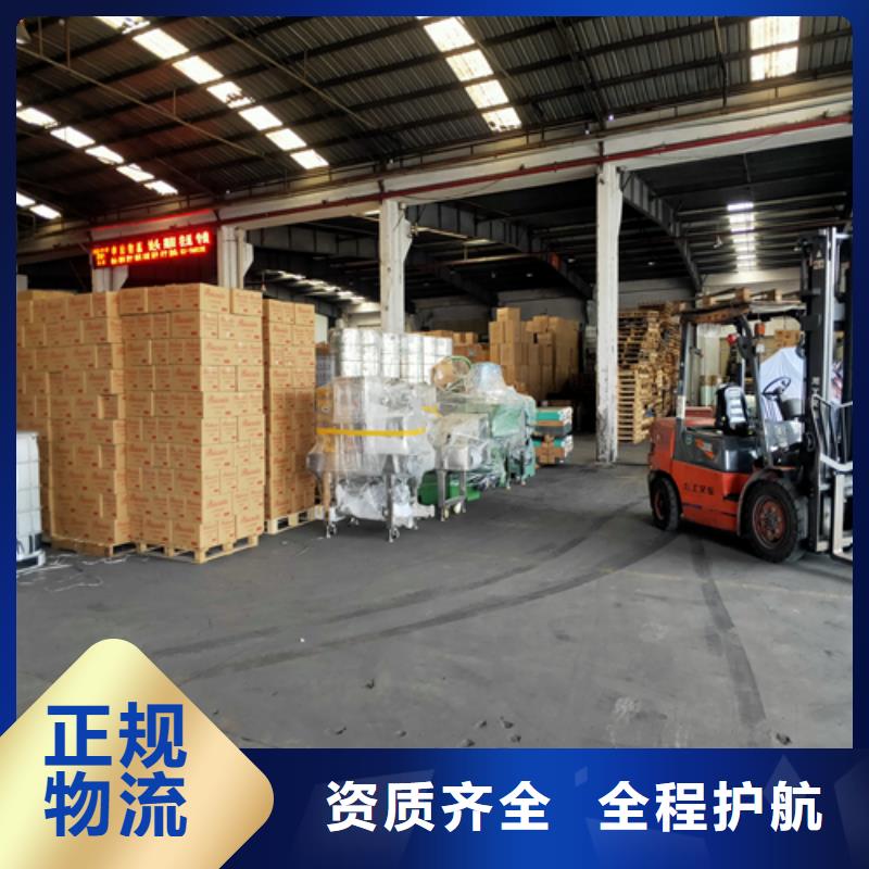 淮北到武城物流专线货运公司