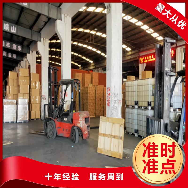 西安到北仓物流专线货运公司