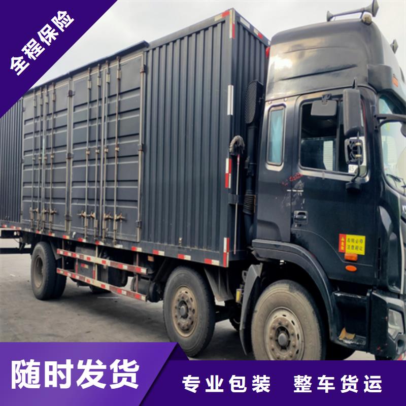 绥化到沭阳物流专线货运公司