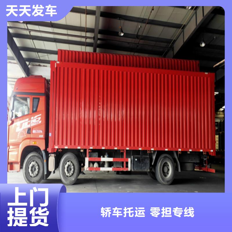 福州市闽清县到沧州市东光县物流专线-【福州小应货运】