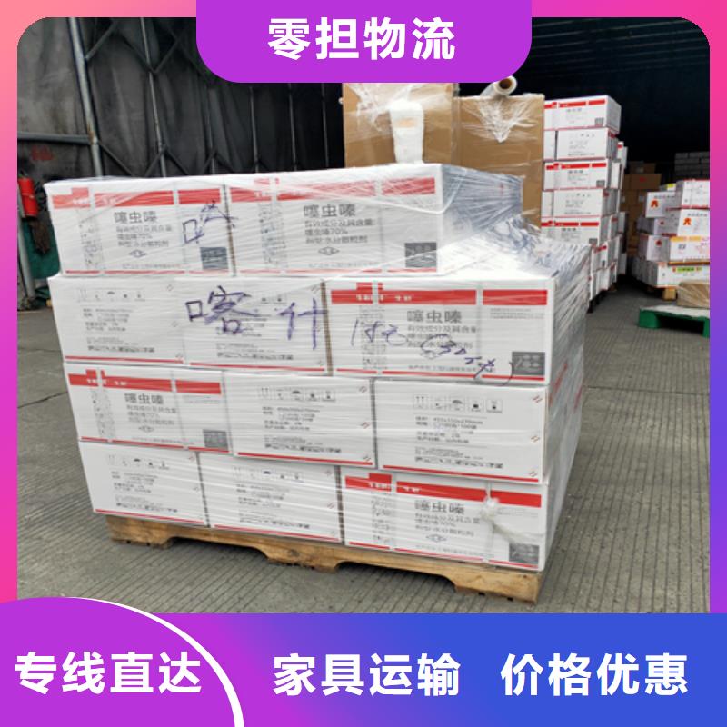 绥化到西秀物流专线货运公司