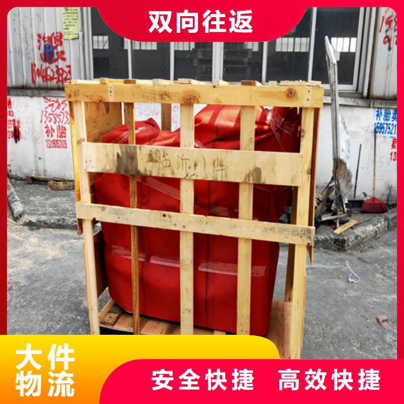 绥化到平原物流专线货运公司