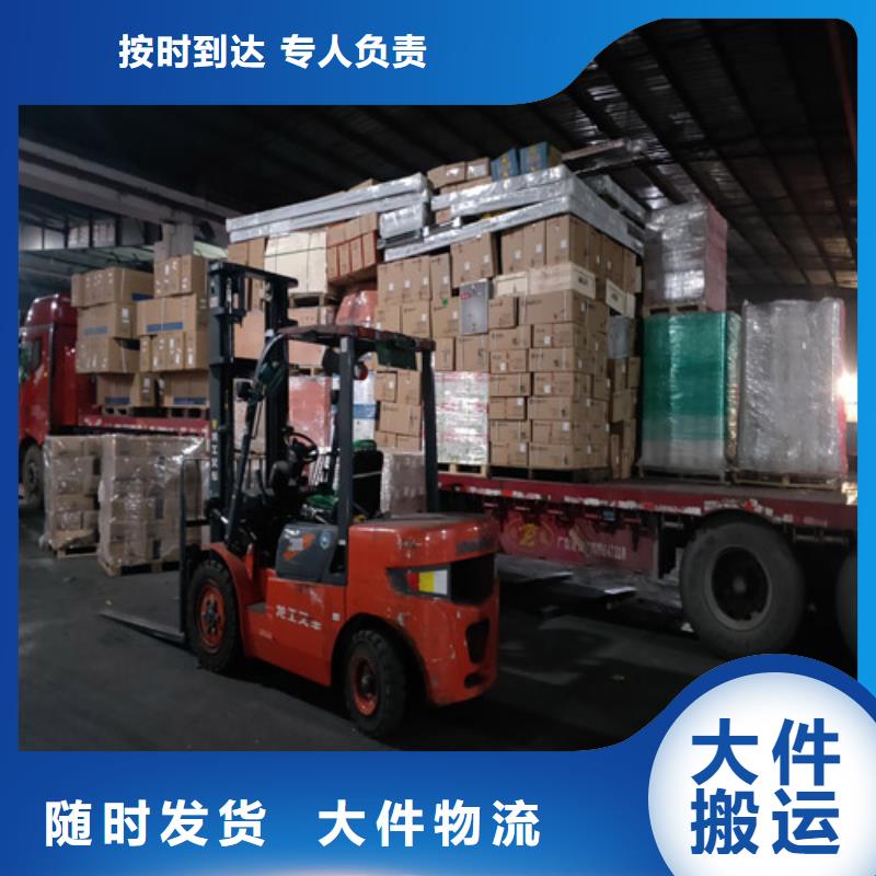 西安到沅江物流专线货运公司