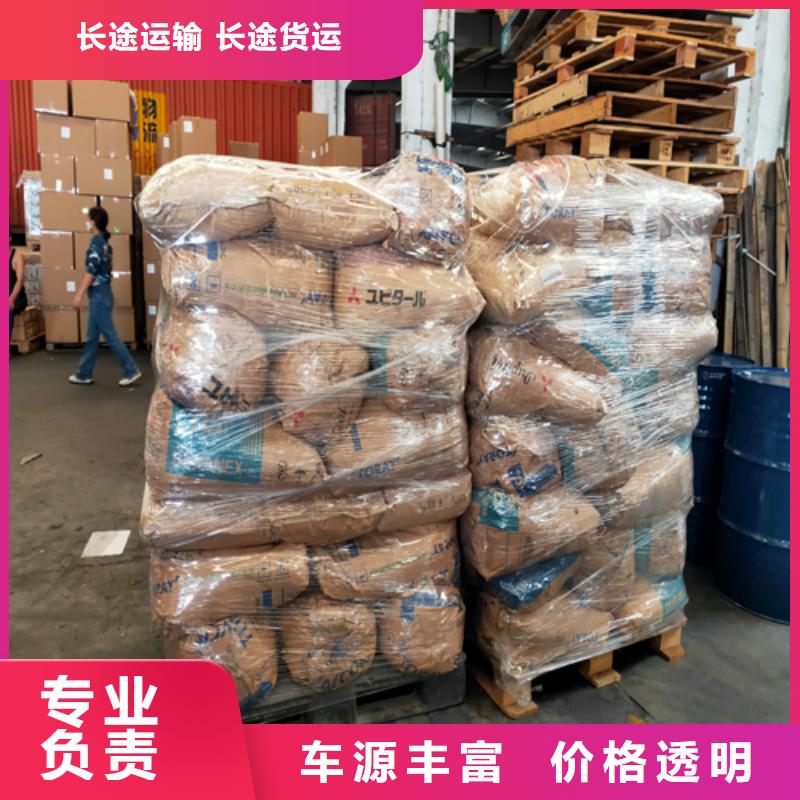 河源到鹿城物流专线货运公司