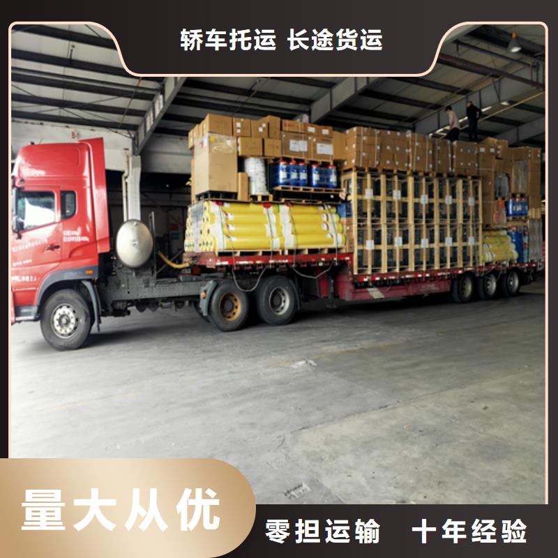 白云到冷水江物流专线货运公司