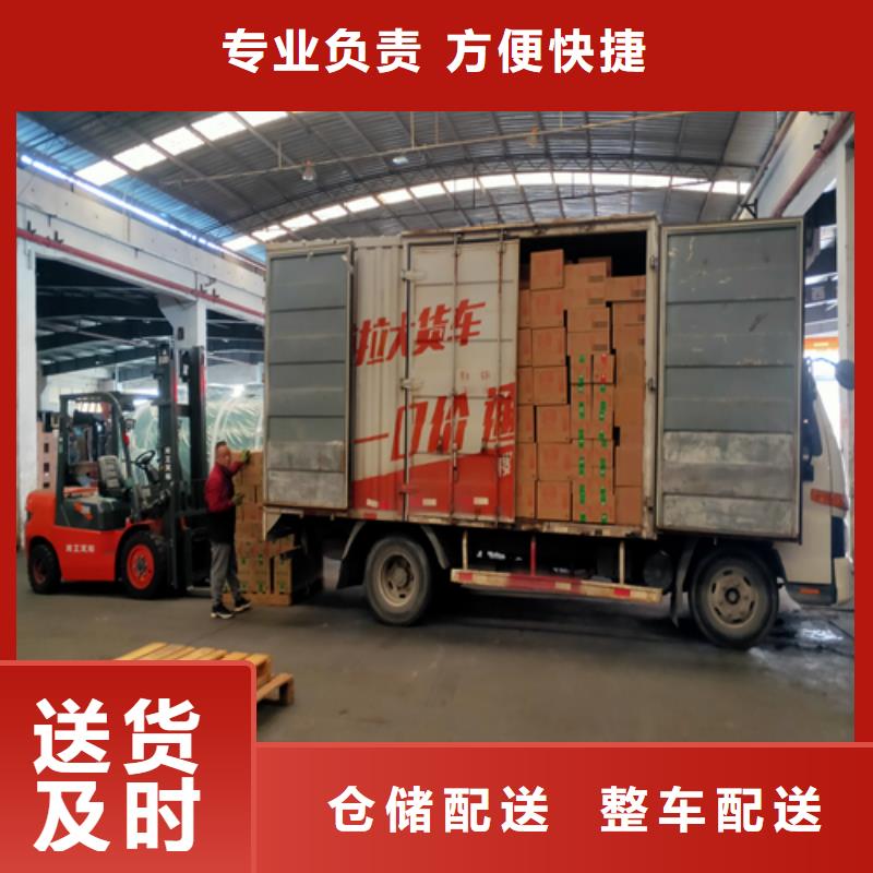 河源到眉山物流专线货运公司