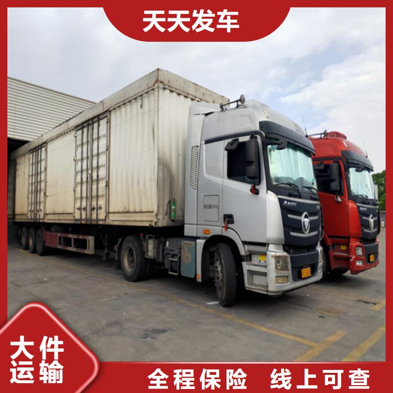 富裕到西青物流专线货运公司