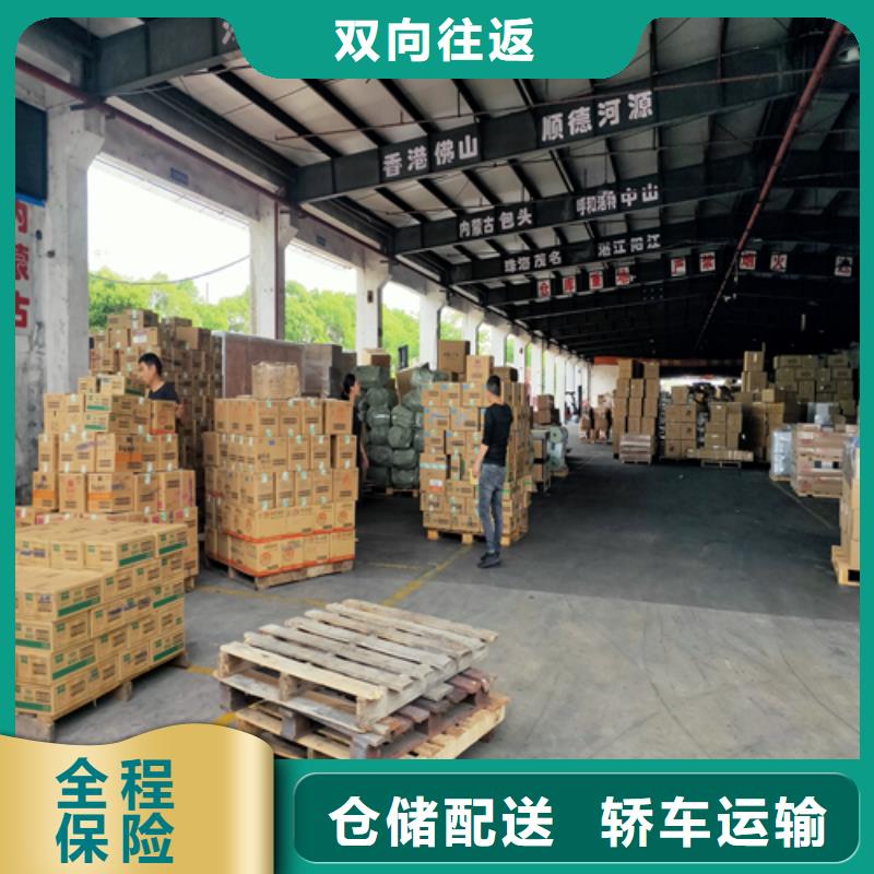 河源到芗城物流专线货运公司