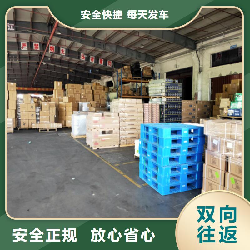 长宁到马鞍山物流专线货运公司