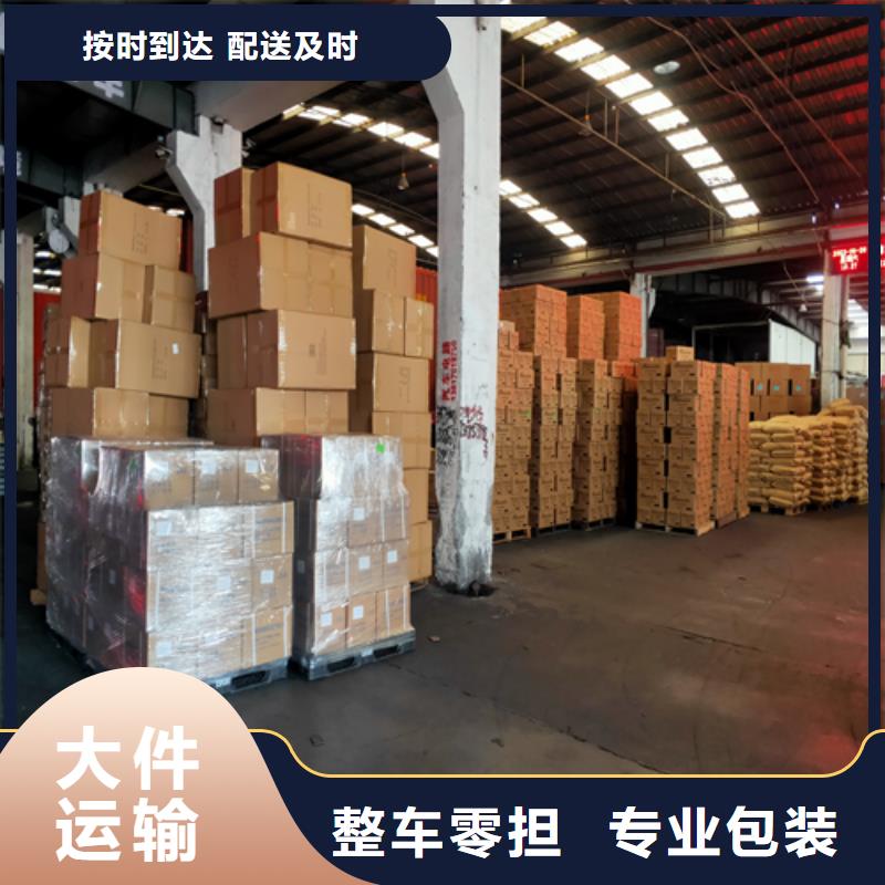 上饶到华蓥物流专线货运公司