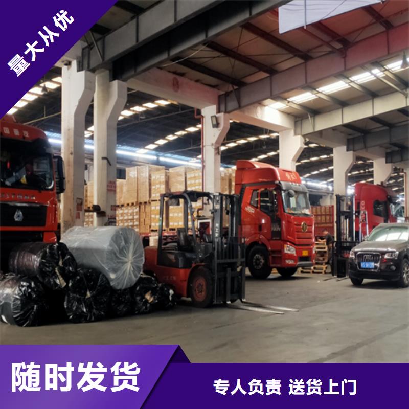 上饶到辉南物流专线货运公司