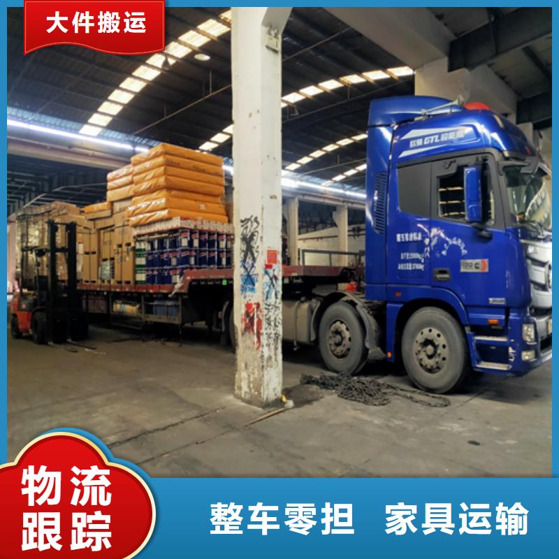 绥化到缙云物流专线货运公司