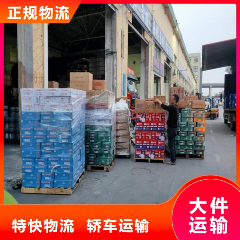 广州到龙川物流专线货运公司