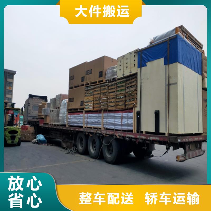 昌邑到万柏林物流专线货运公司