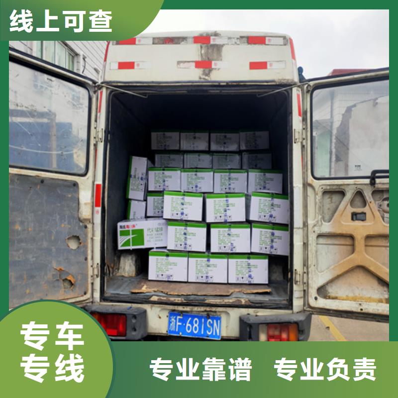 大同到安福物流专线货运公司