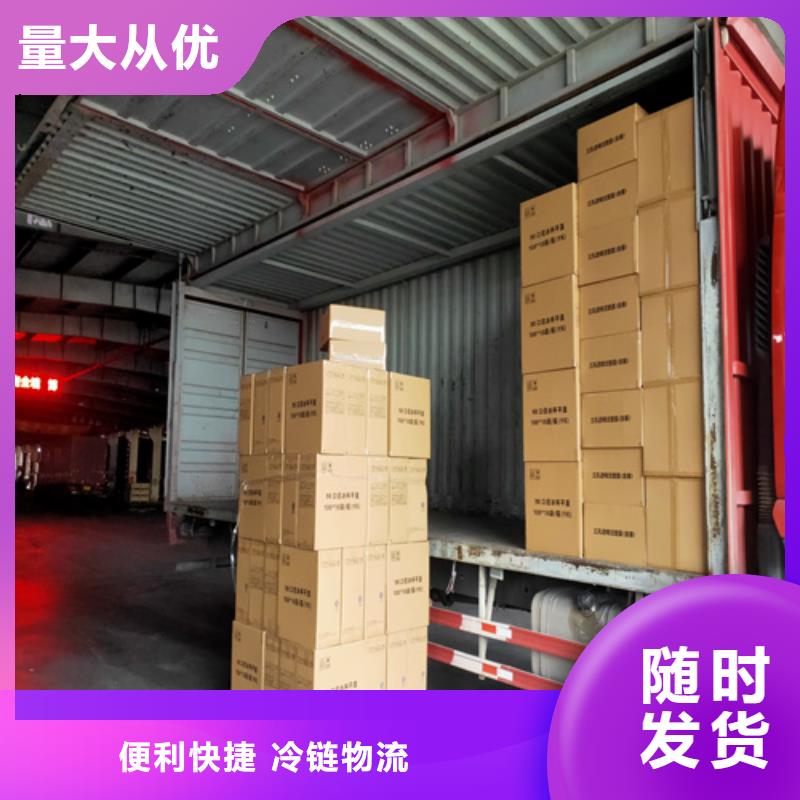 上饶到海伦物流专线货运公司