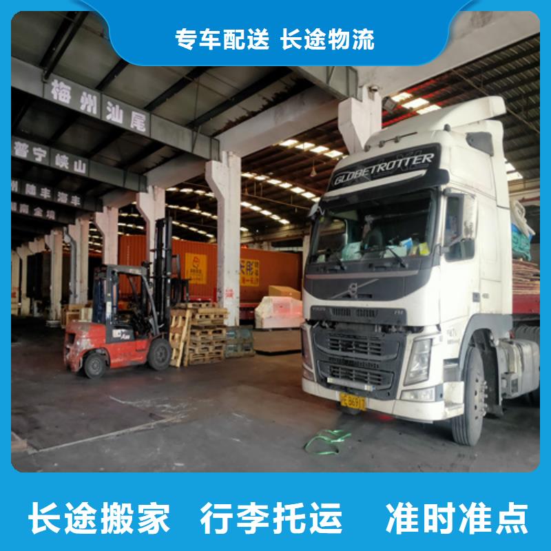 河源到行唐物流专线货运公司