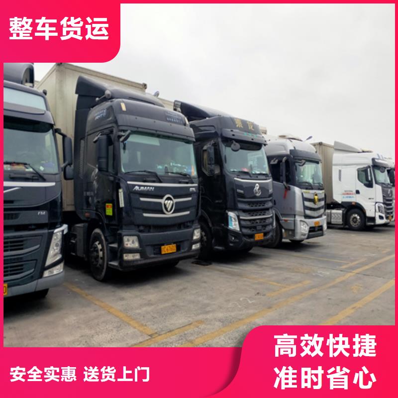 湘西到丹寨物流专线货运公司