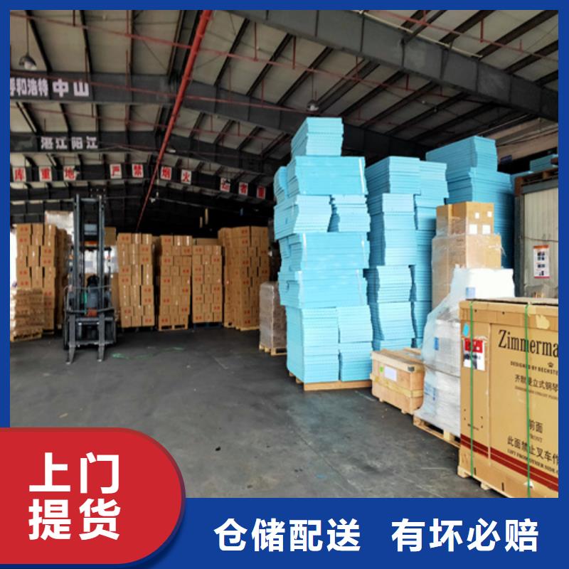 广州到沙坪坝物流专线货运公司