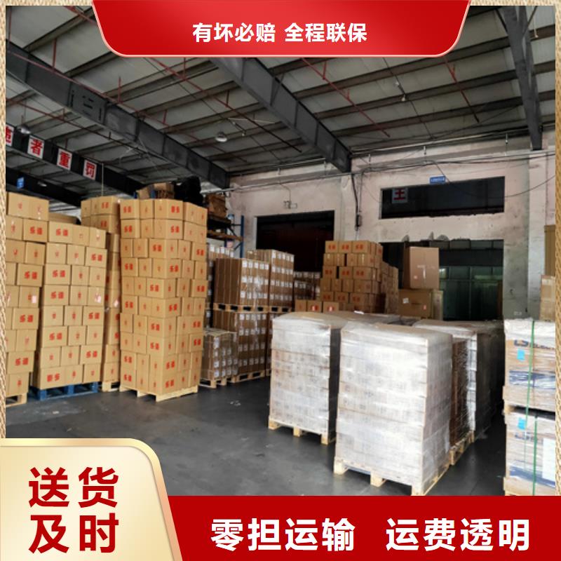 广州到交口物流专线货运公司