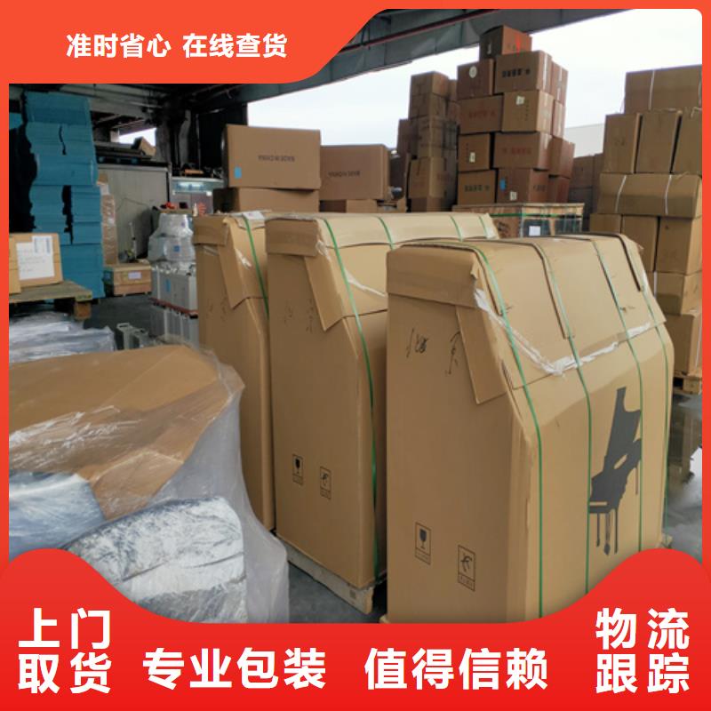 新北到内乡物流专线货运公司