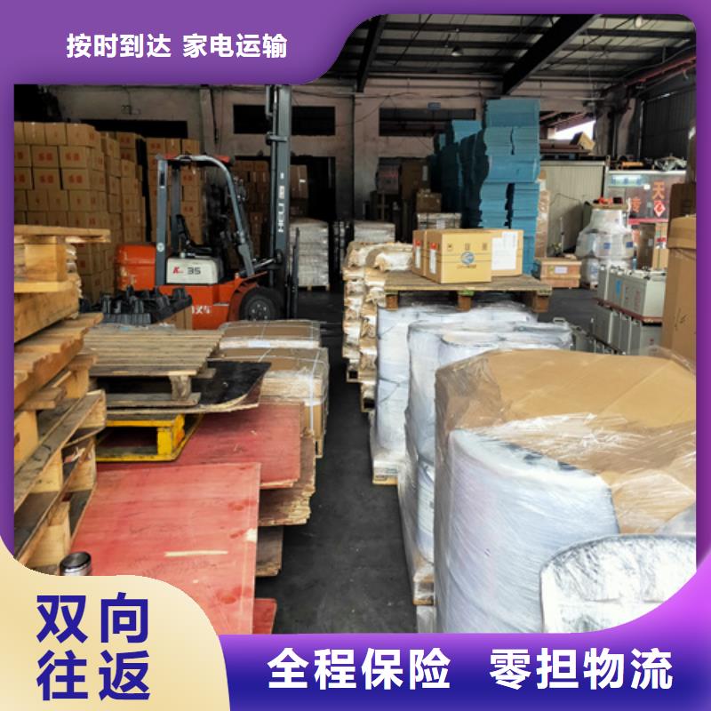 五寨到常熟物流专线货运公司