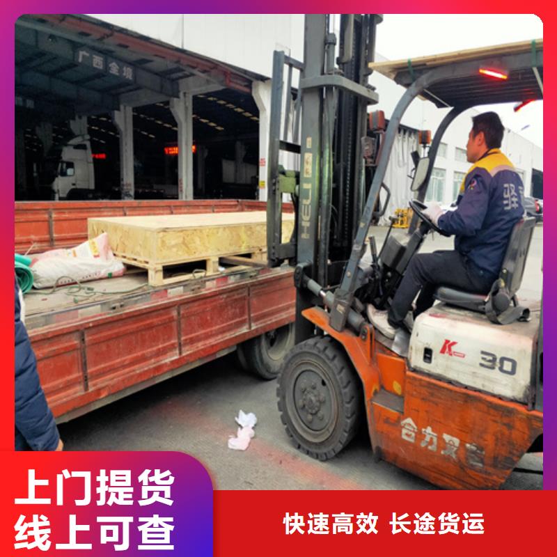 广州到宜阳物流专线货运公司