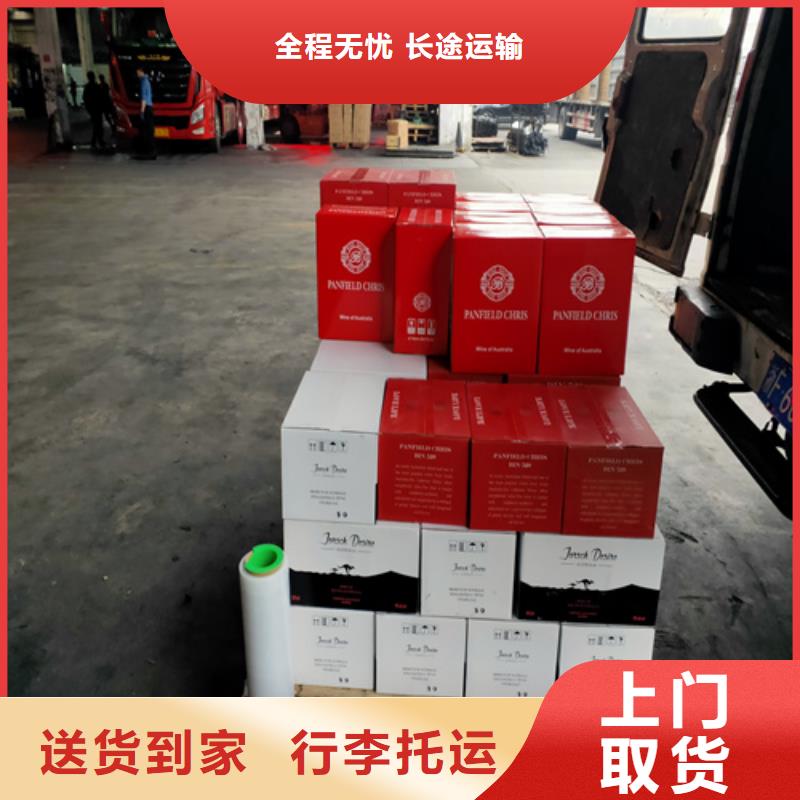 长宁到彭泽物流专线货运公司