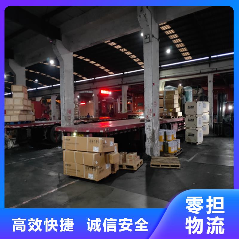 河源到平潭物流专线货运公司