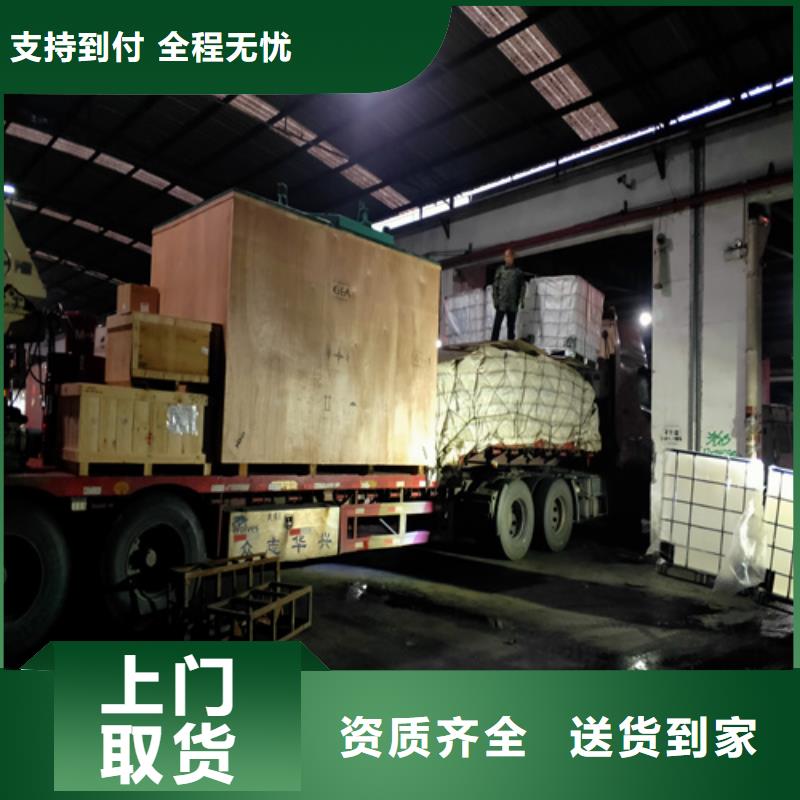 张家口到平塘物流专线货运公司