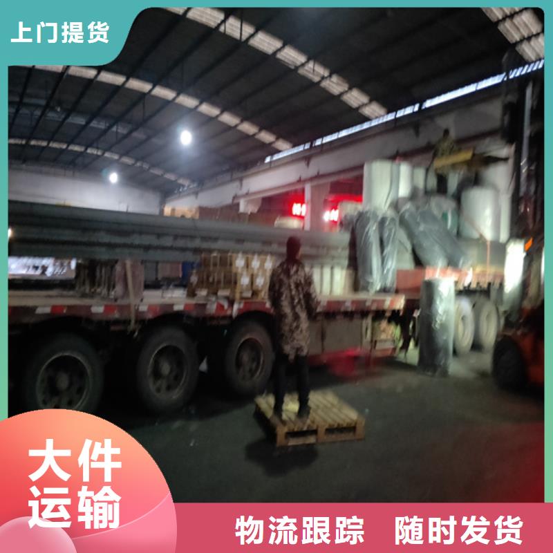 乌鲁木齐到曲江物流专线货运公司