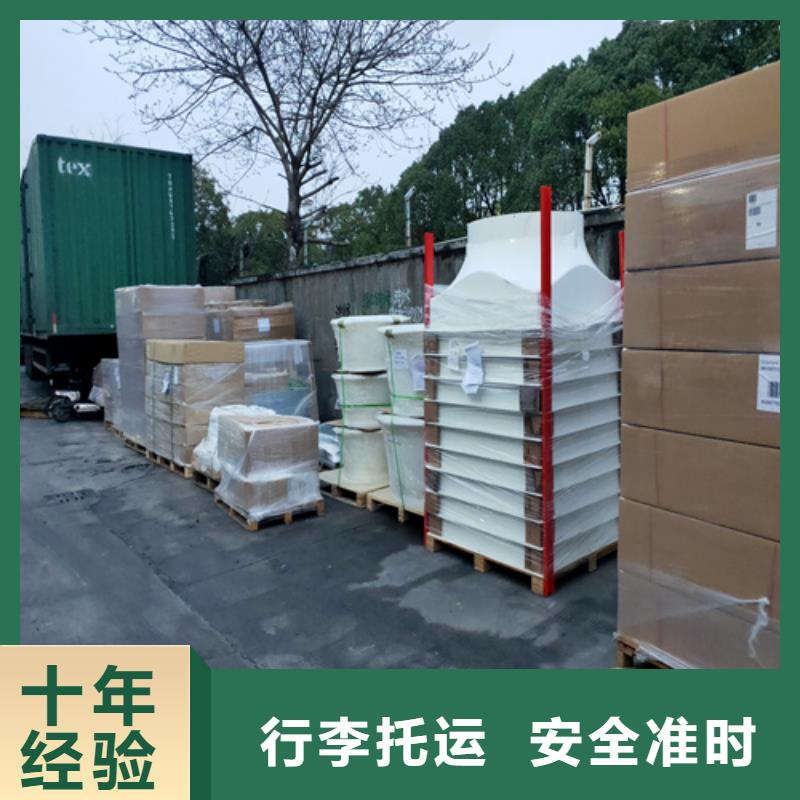 广州到福清物流专线货运公司