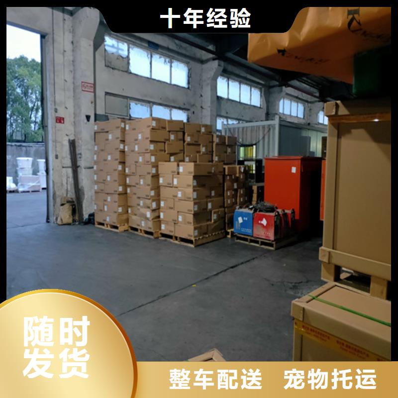 崇阳到文峰物流专线货运公司