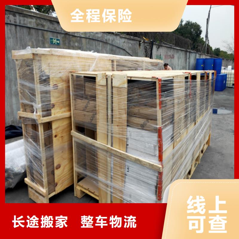 朔州到泸溪物流专线货运公司