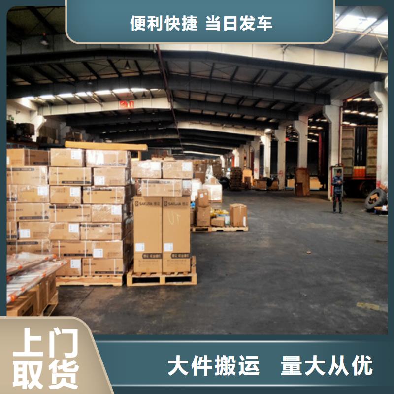 上饶到龙子湖物流专线货运公司