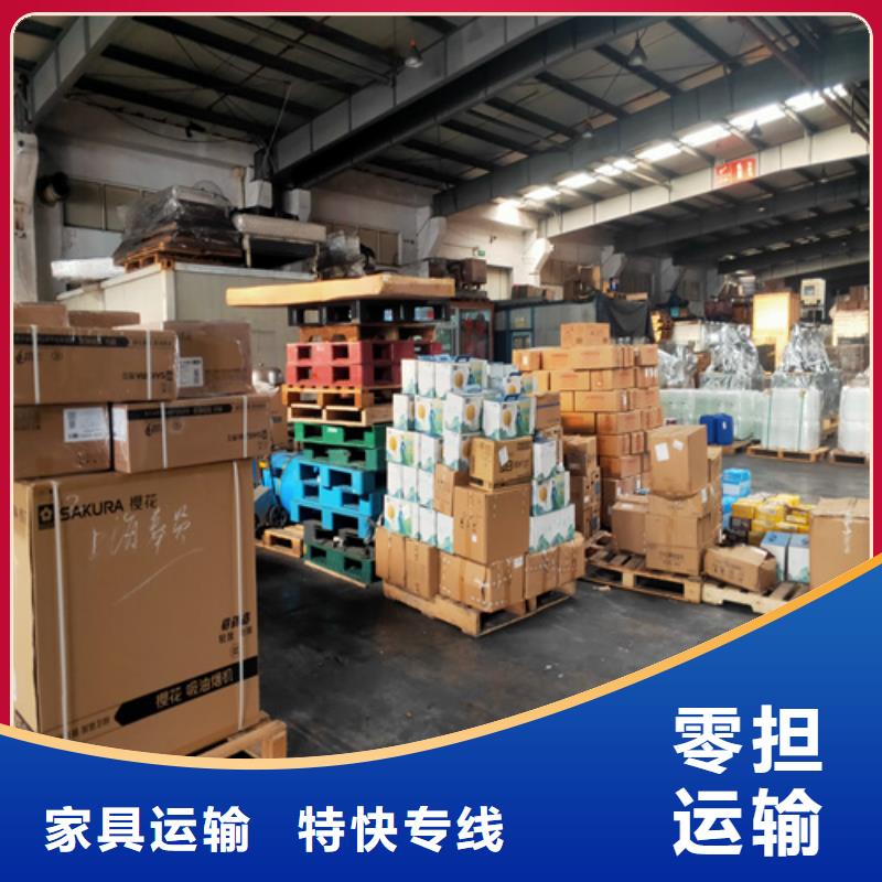 上饶到泰顺物流专线货运公司