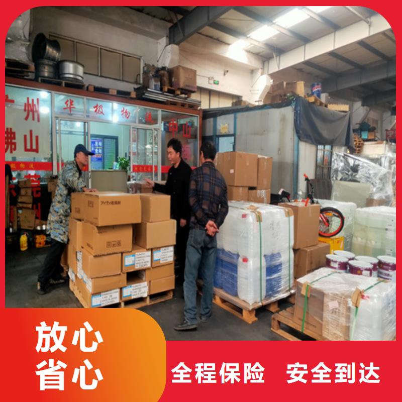 晋中到海口物流专线货运公司