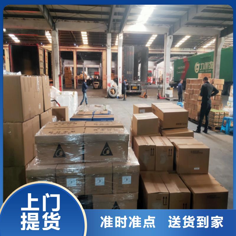 柳州到牡丹江物流专线货运公司