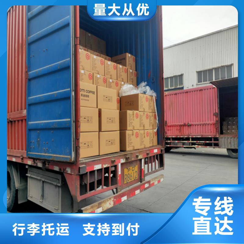 河源到普宁物流专线货运公司