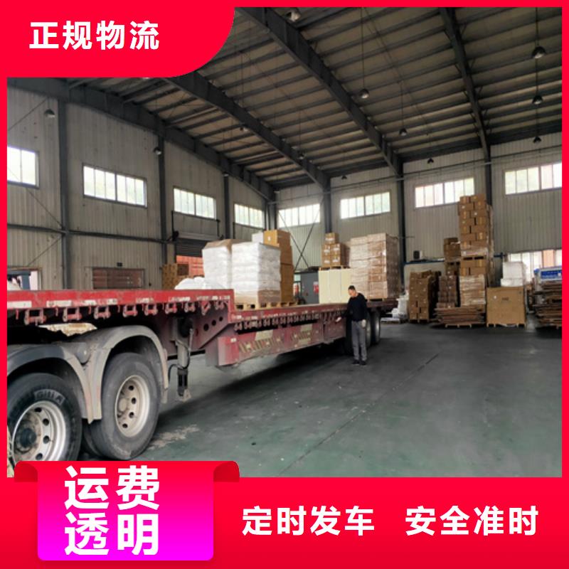 杭州市到白银市物流专线-【杭州侠运物流有限公司绍兴业务部】