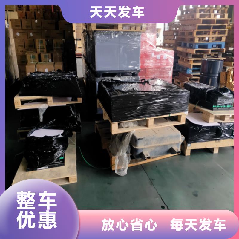 无锡到青山物流专线货运公司