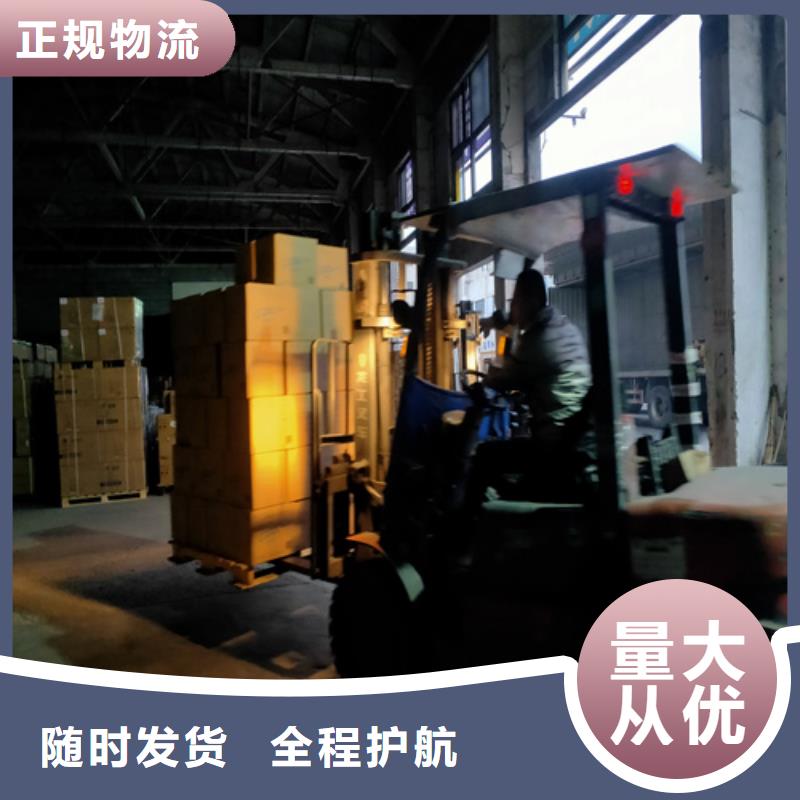 上饶到嘉陵物流专线货运公司