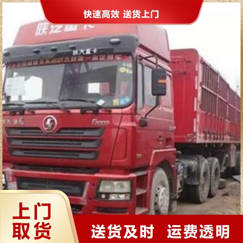 柳州到龙岩物流专线货运公司