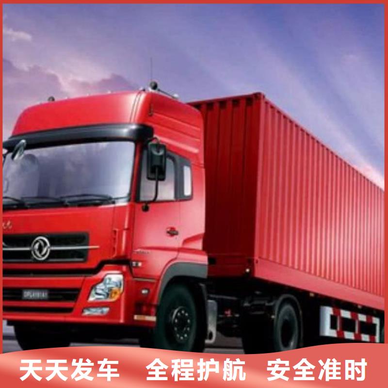 西安到井陉物流专线货运公司