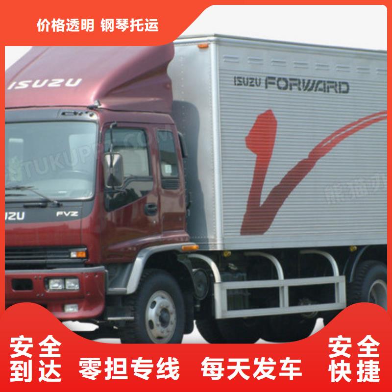 濮阳到信州物流专线货运公司