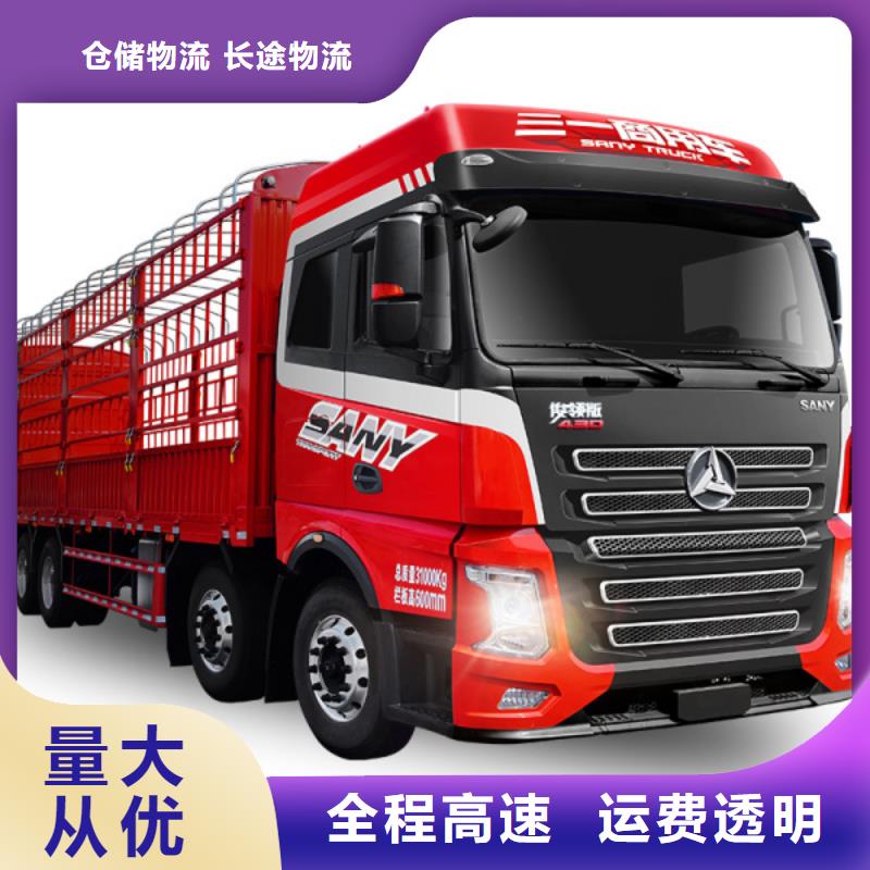 湖州到富裕物流专线货运公司