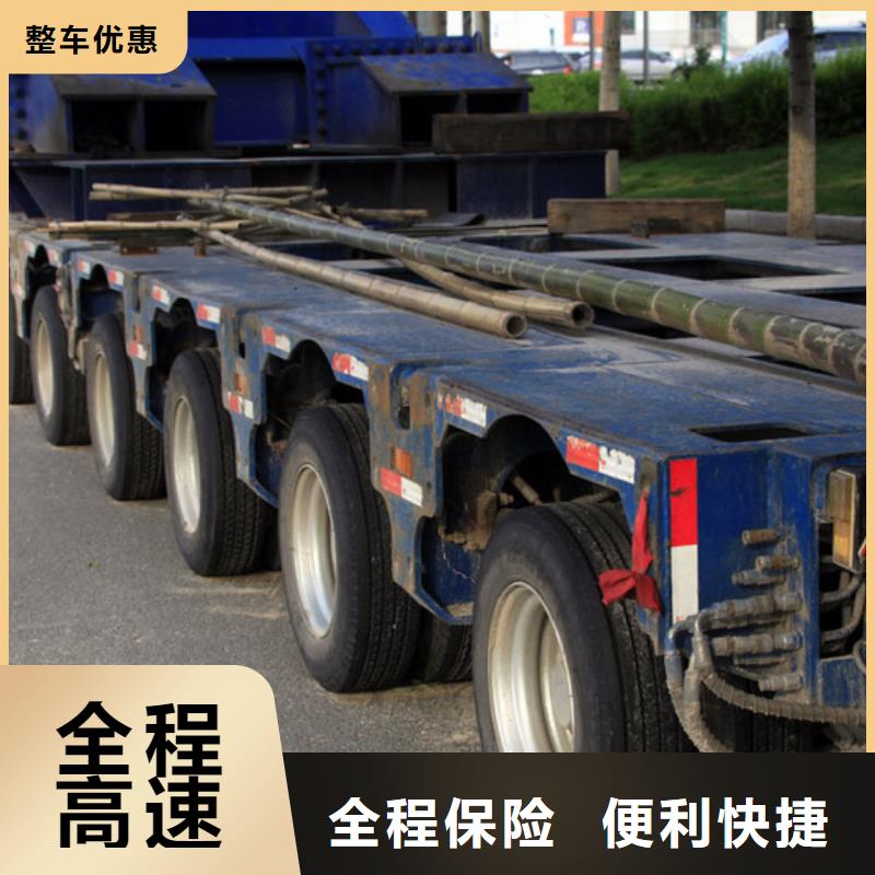 万山到庐江物流专线货运公司